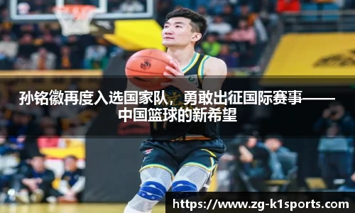 k1体育官方网站