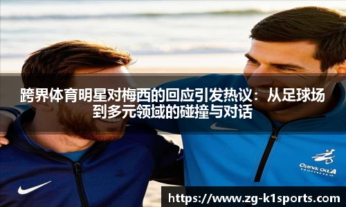 k1体育官方网站
