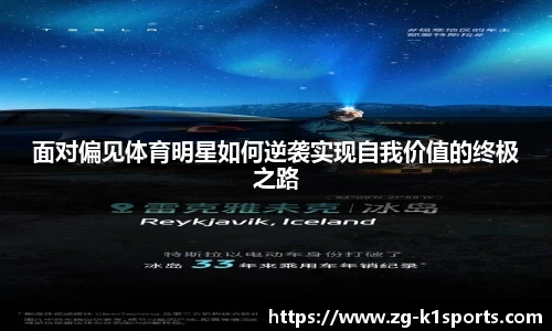 k1体育官网
