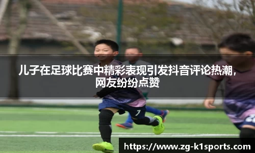 k1体育官网