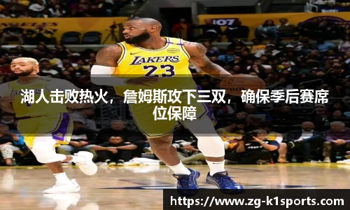 k1体育平台