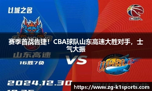 k1体育官网