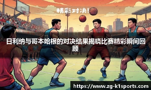 k1体育