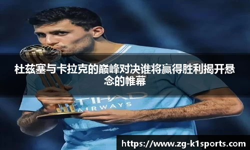 k1体育平台
