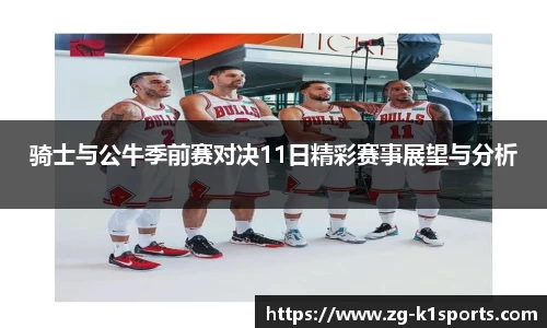 k1体育官方网站
