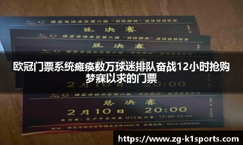 k1体育
