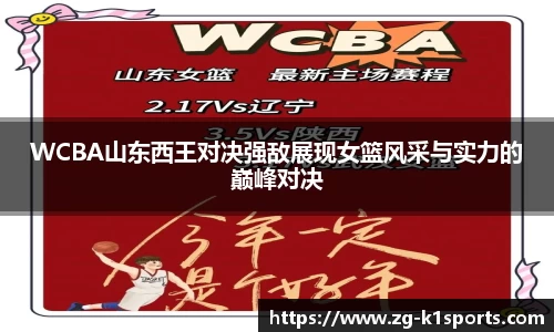 k1体育官网