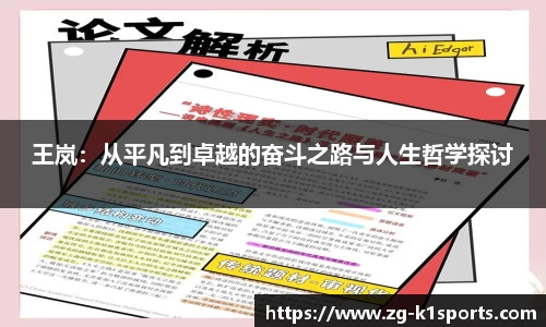 k1体育官网