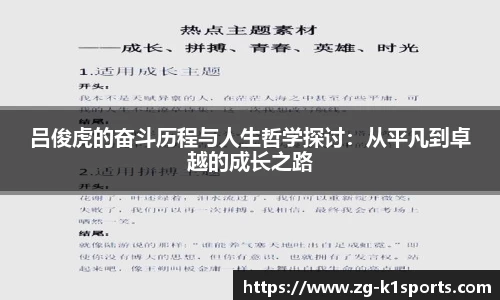 k1体育官网