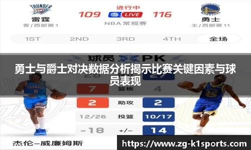 k1体育官网