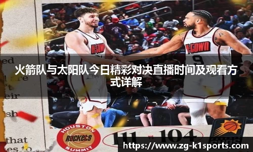 k1体育平台