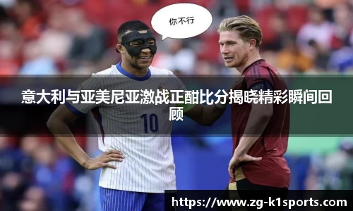 k1体育