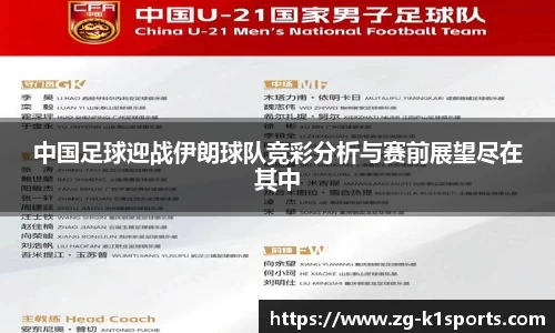 k1体育平台