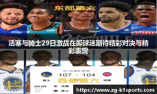 k1体育