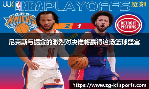 k1体育官网