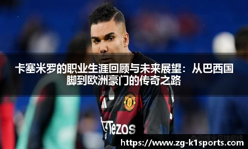 k1体育官方网站