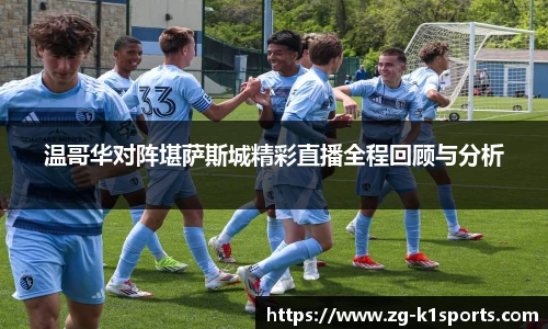 k1体育平台