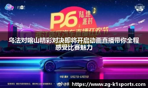 k1体育