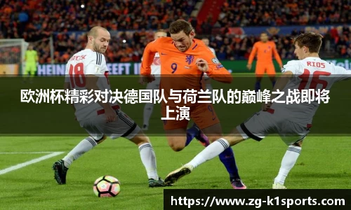k1体育官方网站