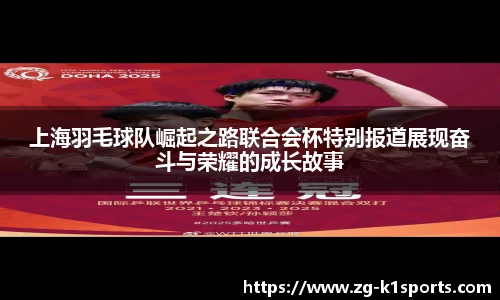 k1体育官方网站