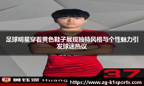k1体育