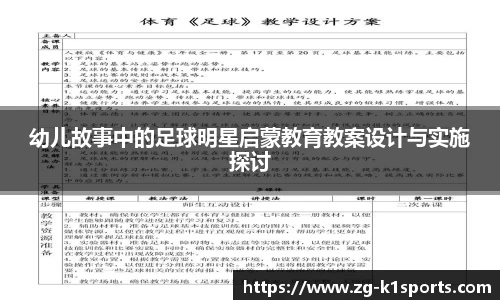 k1体育官方网站